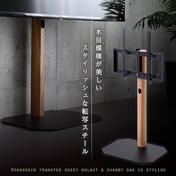 ホームテイスト テレビスタンド テレビスタンド ロータイプ J0854 Amazon｜ホームテイスト 木目が美しい八角壁寄せテレビスタンド